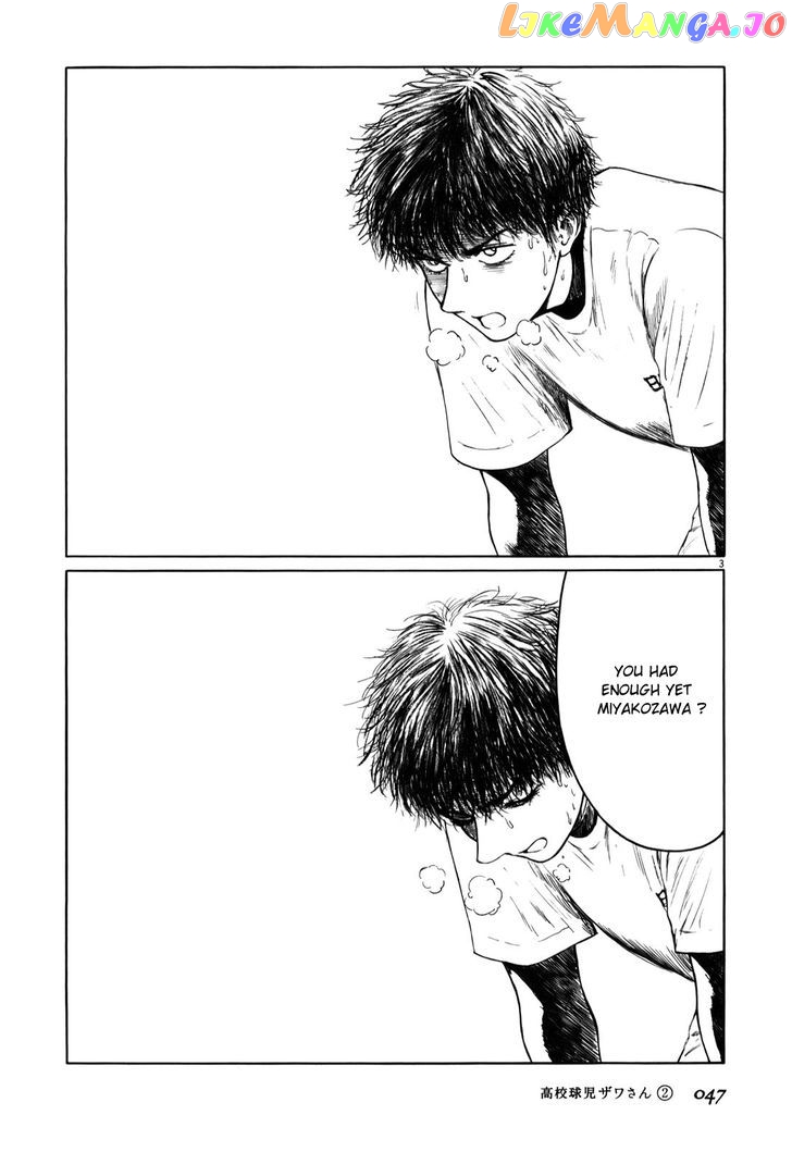 Koukou Kyuuji Zawa-San Chapter 23 - page 3