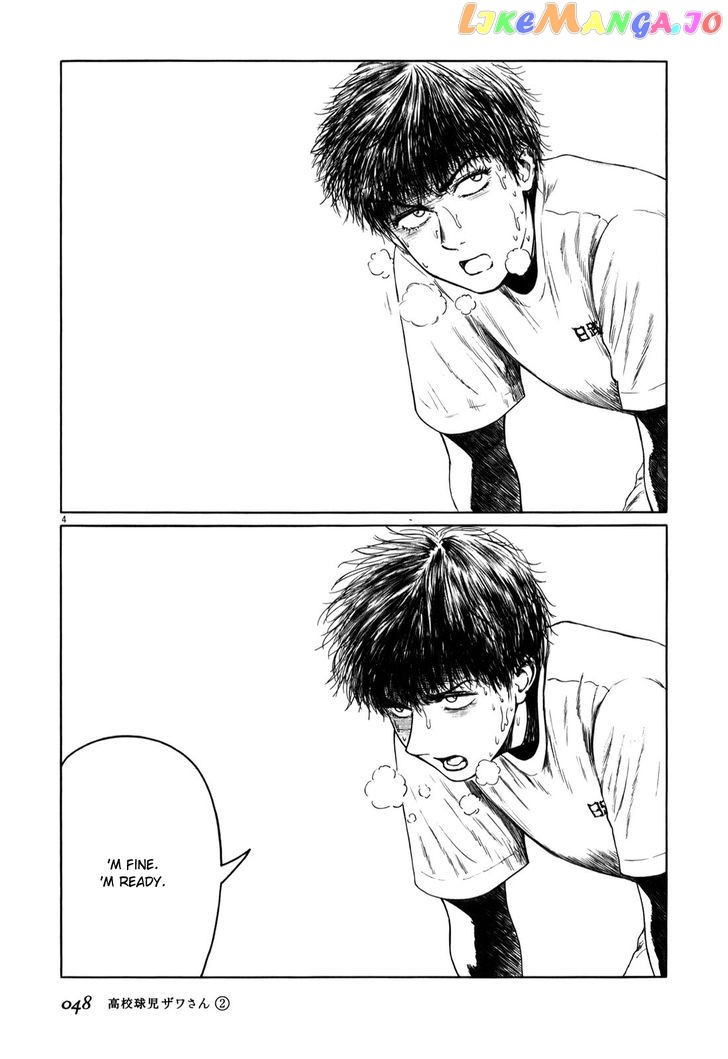 Koukou Kyuuji Zawa-San Chapter 23 - page 4