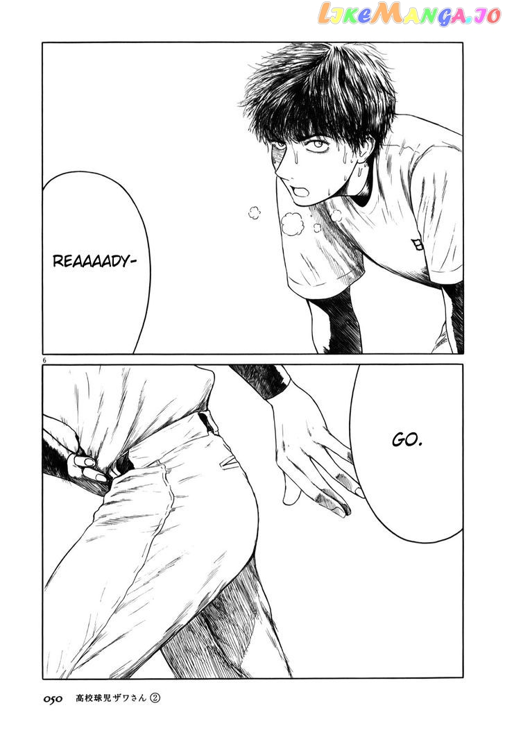 Koukou Kyuuji Zawa-San Chapter 23 - page 6