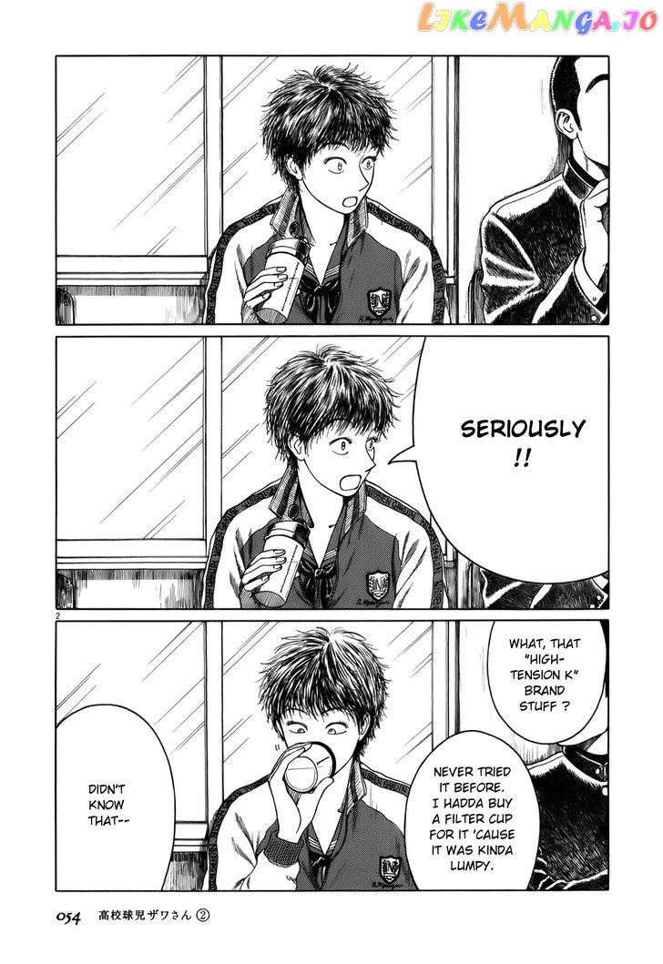 Koukou Kyuuji Zawa-San Chapter 24 - page 2