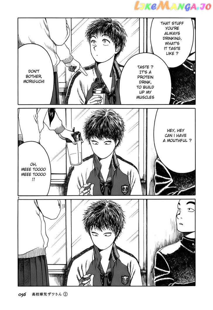 Koukou Kyuuji Zawa-San Chapter 24 - page 4