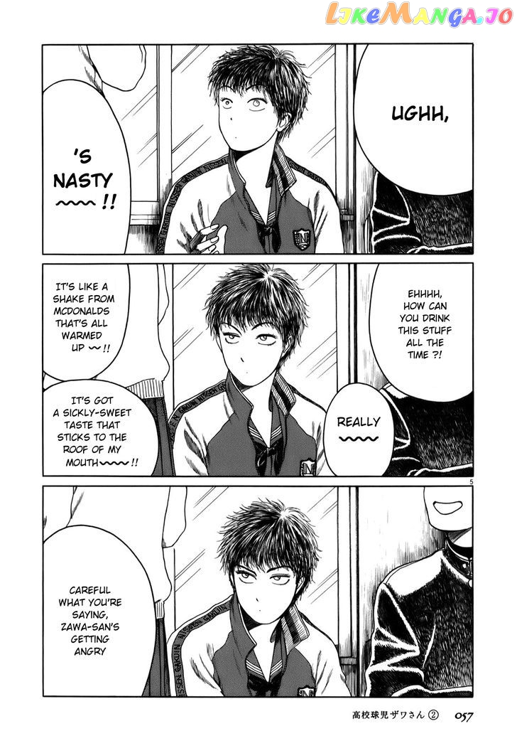 Koukou Kyuuji Zawa-San Chapter 24 - page 5