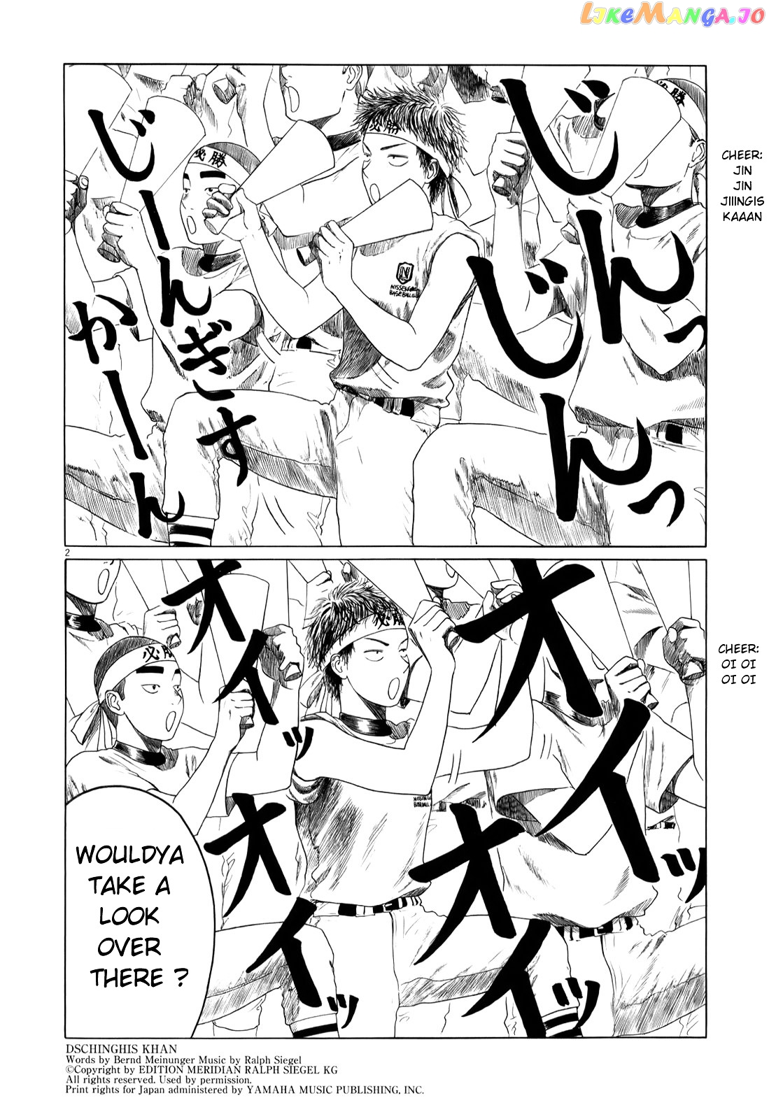 Koukou Kyuuji Zawa-San Chapter 48 - page 2