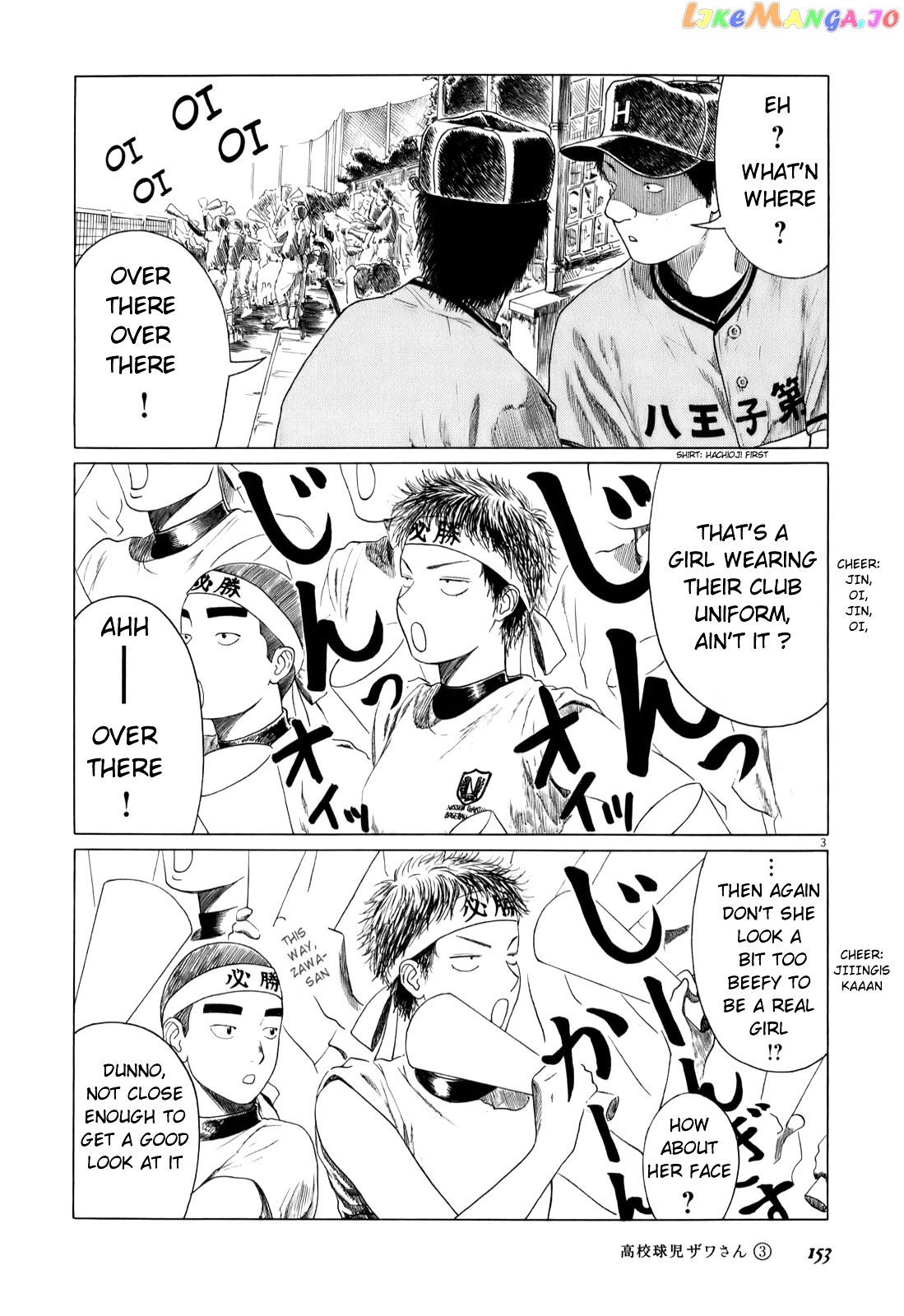 Koukou Kyuuji Zawa-San Chapter 48 - page 3