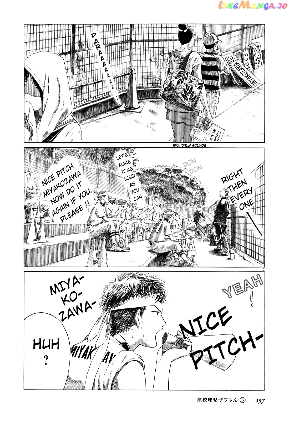 Koukou Kyuuji Zawa-San Chapter 48 - page 7