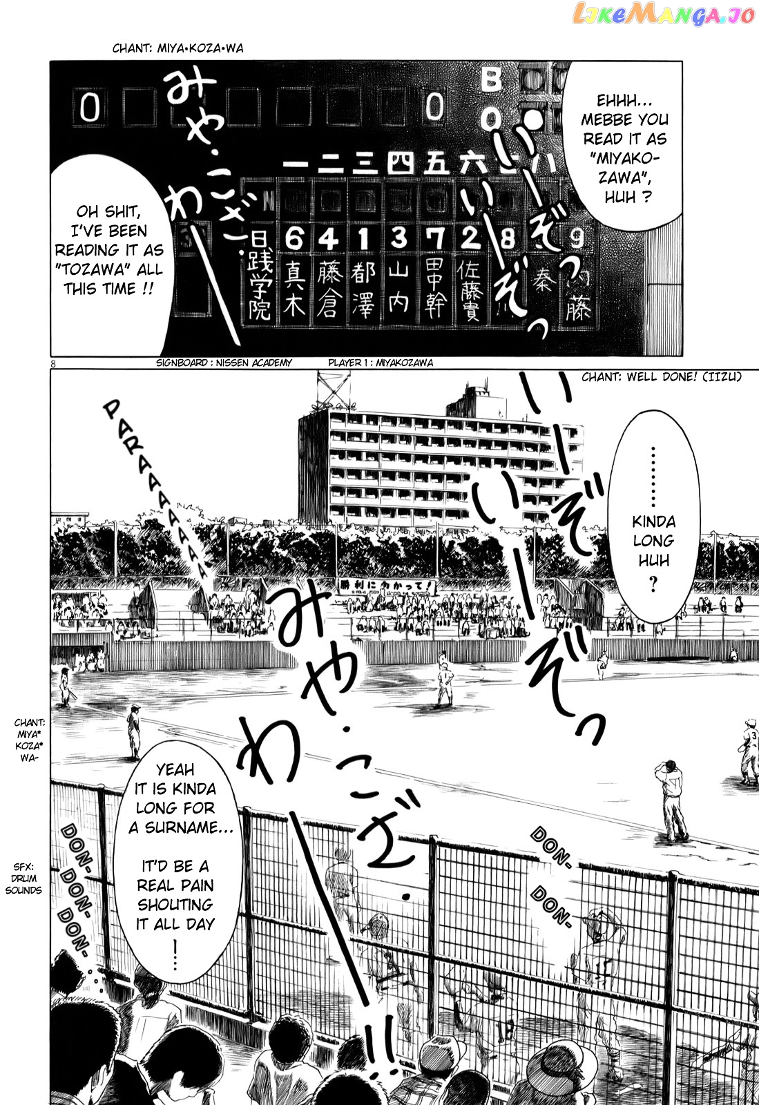 Koukou Kyuuji Zawa-San Chapter 48 - page 8