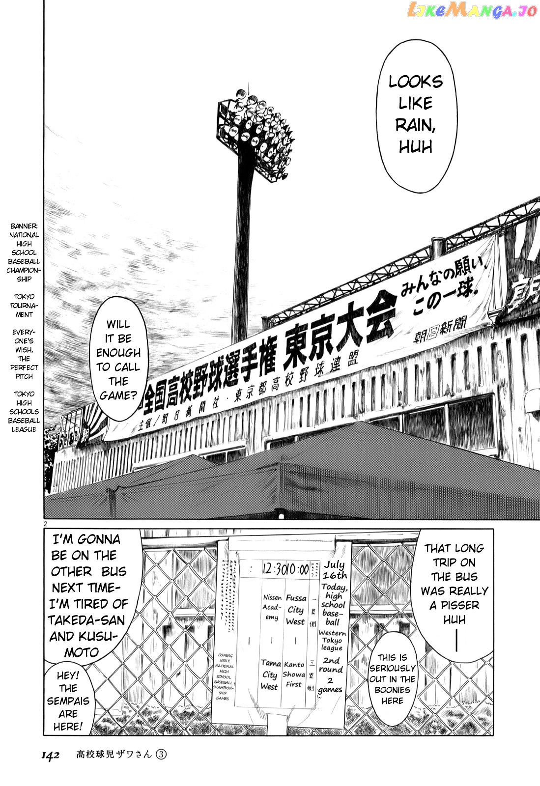 Koukou Kyuuji Zawa-San Chapter 47 - page 2