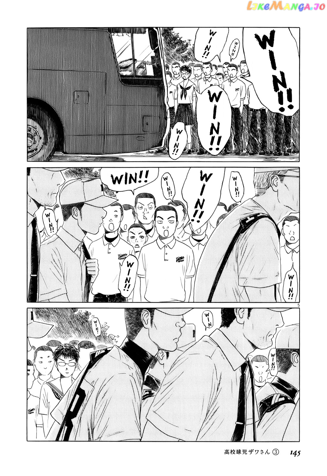 Koukou Kyuuji Zawa-San Chapter 47 - page 5