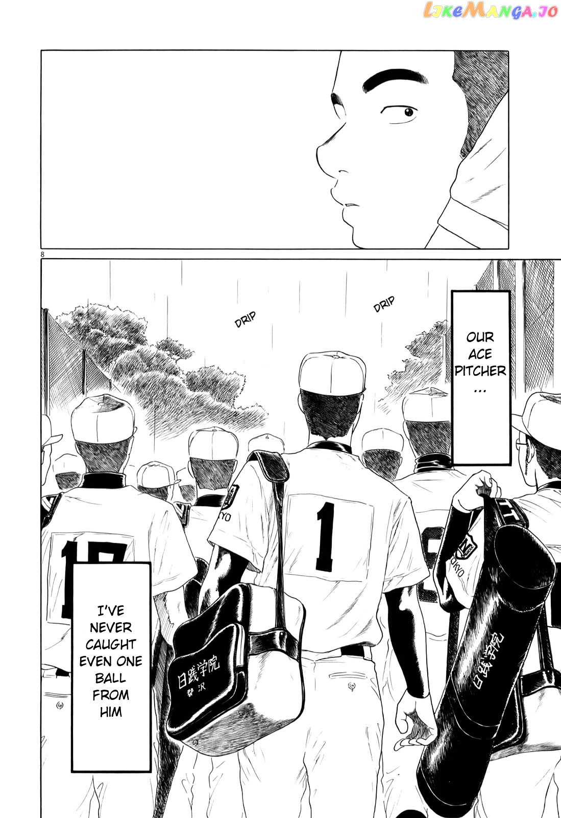 Koukou Kyuuji Zawa-San Chapter 47 - page 8