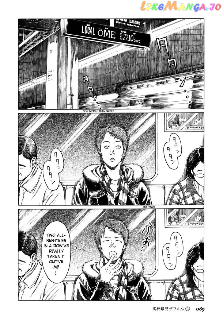 Koukou Kyuuji Zawa-San Chapter 26 - page 2