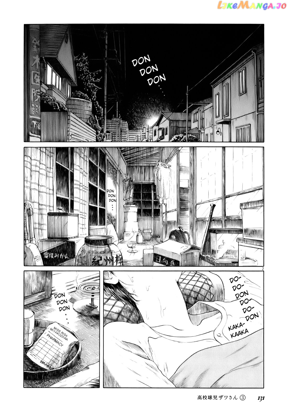 Koukou Kyuuji Zawa-San Chapter 46 - page 2