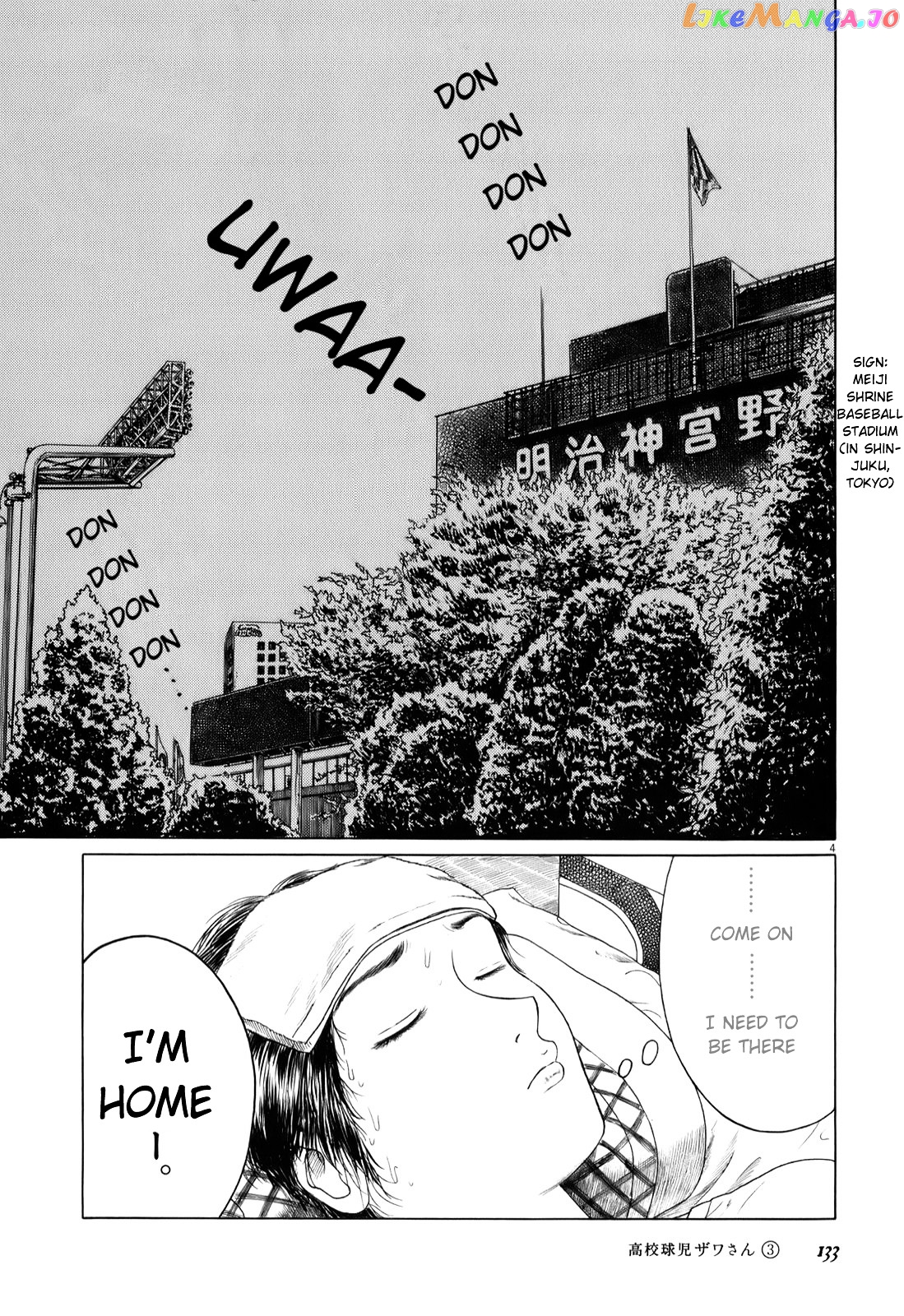 Koukou Kyuuji Zawa-San Chapter 46 - page 4