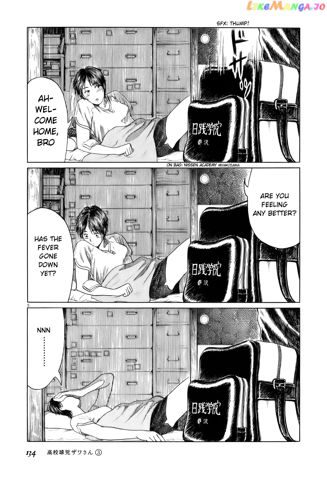 Koukou Kyuuji Zawa-San Chapter 46 - page 5