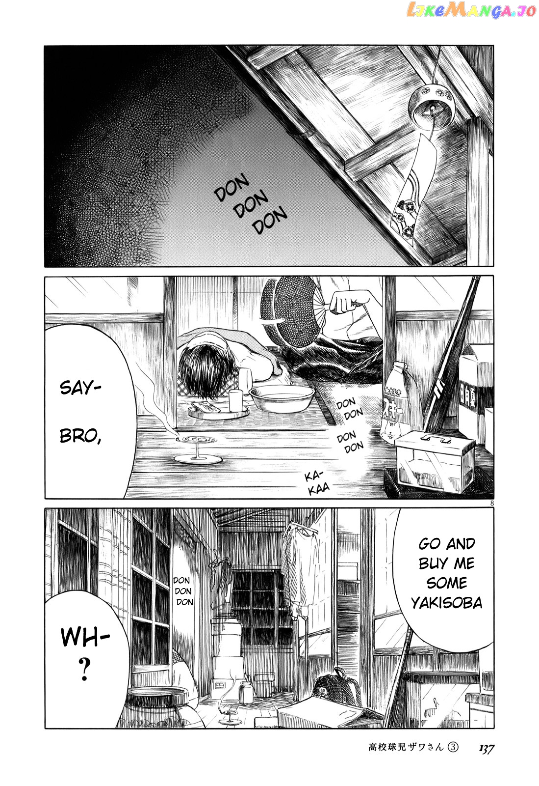 Koukou Kyuuji Zawa-San Chapter 46 - page 8
