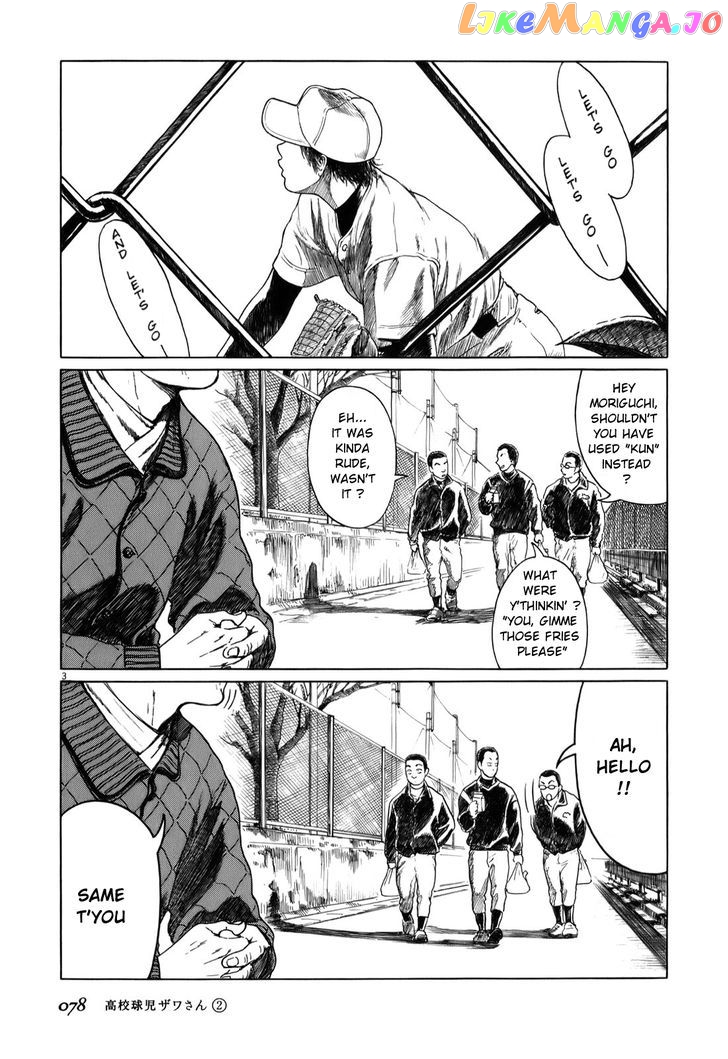 Koukou Kyuuji Zawa-San Chapter 27 - page 3