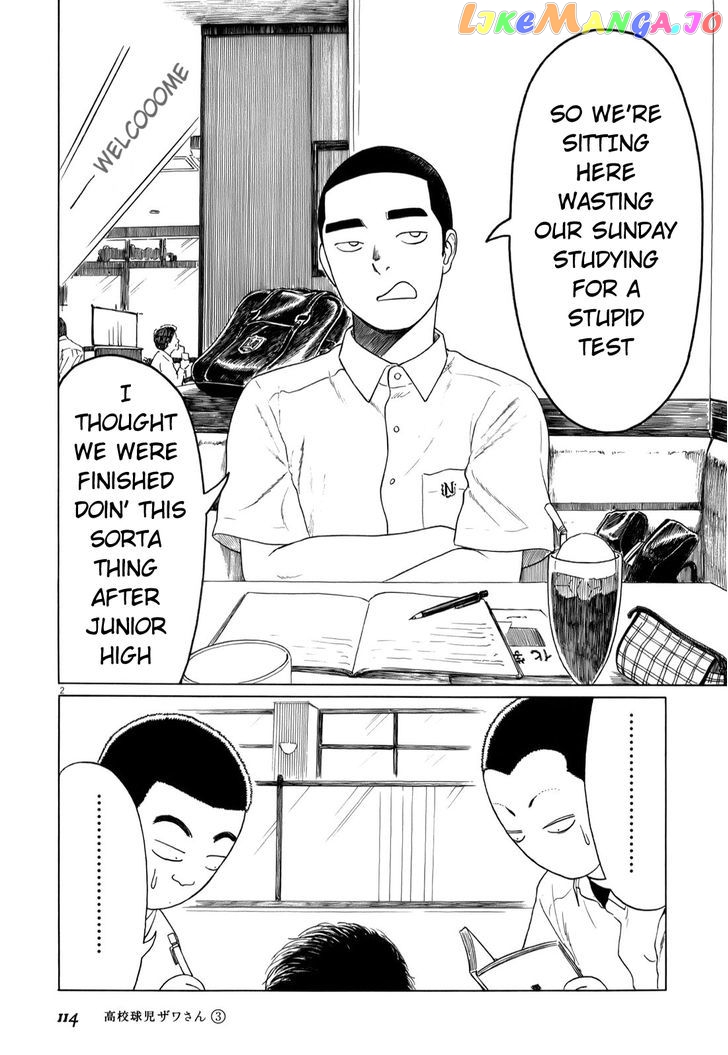 Koukou Kyuuji Zawa-San Chapter 44 - page 2