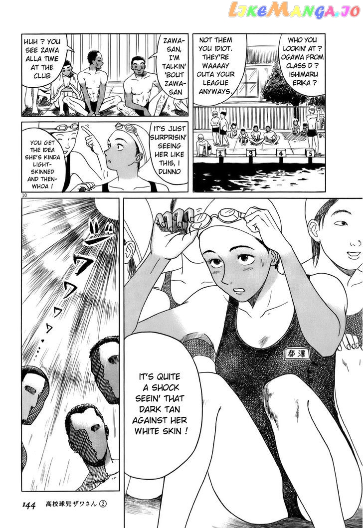 Koukou Kyuuji Zawa-San Chapter 32.2 - page 2