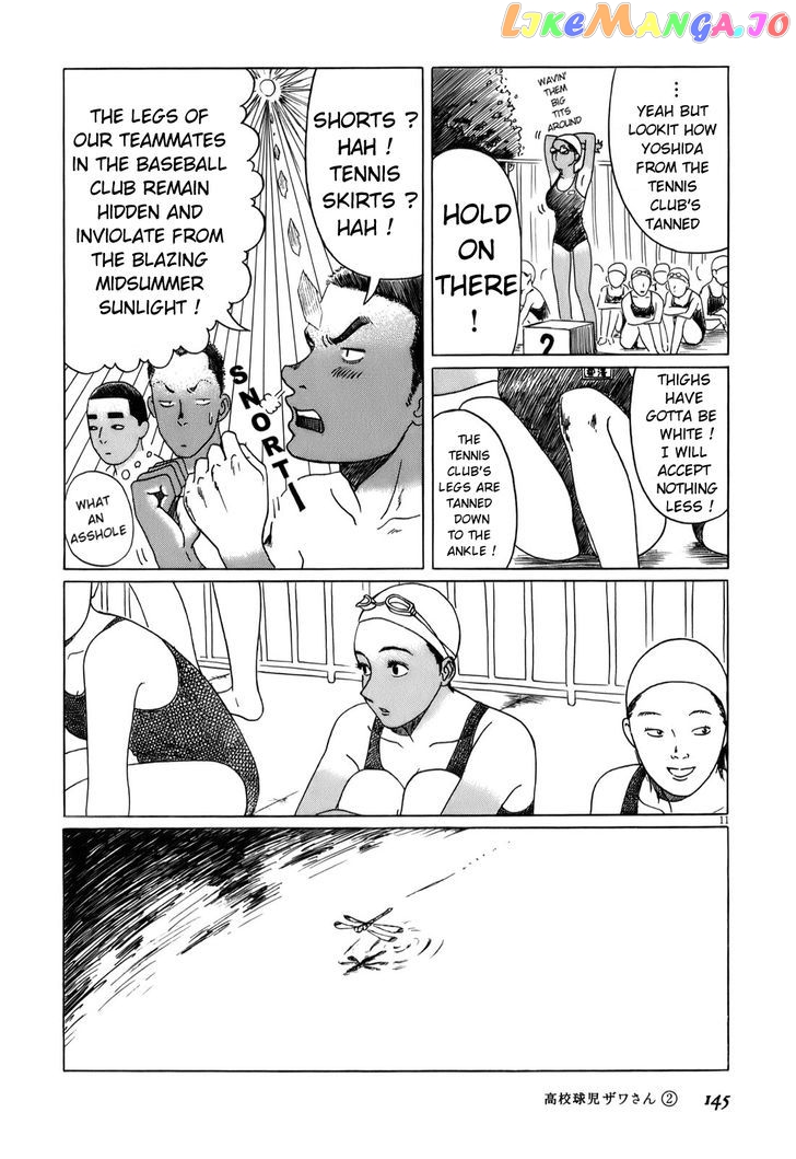 Koukou Kyuuji Zawa-San Chapter 32.2 - page 3