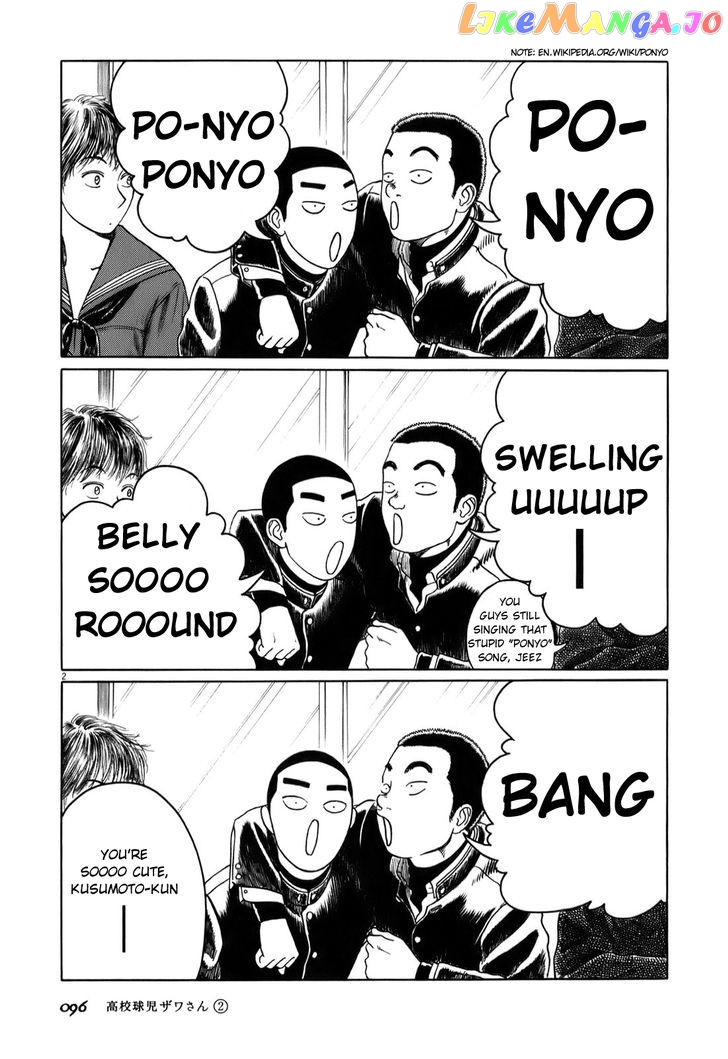 Koukou Kyuuji Zawa-San Chapter 29 - page 2