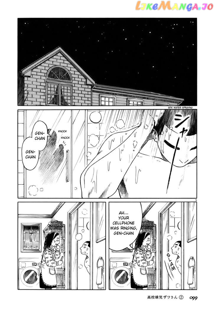 Koukou Kyuuji Zawa-San Chapter 29 - page 5