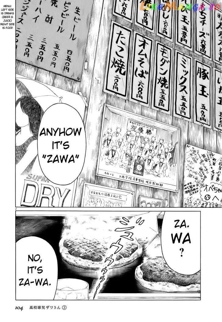 Koukou Kyuuji Zawa-San Chapter 43 - page 2