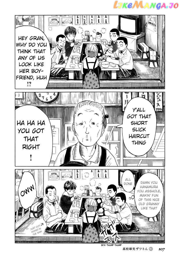 Koukou Kyuuji Zawa-San Chapter 43 - page 5