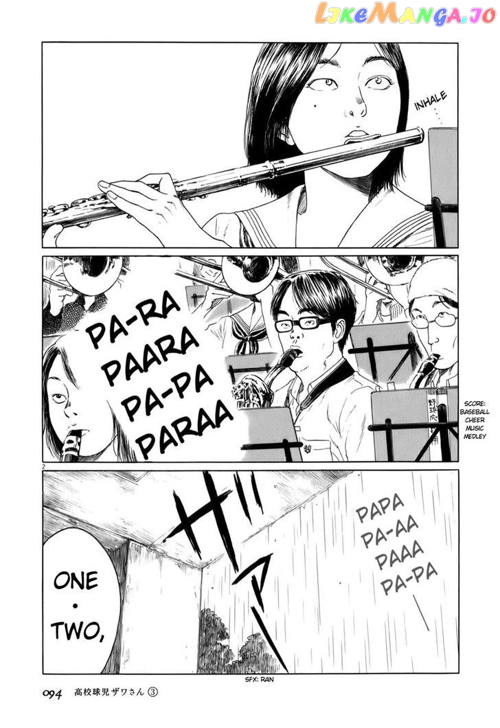 Koukou Kyuuji Zawa-San Chapter 42 - page 2