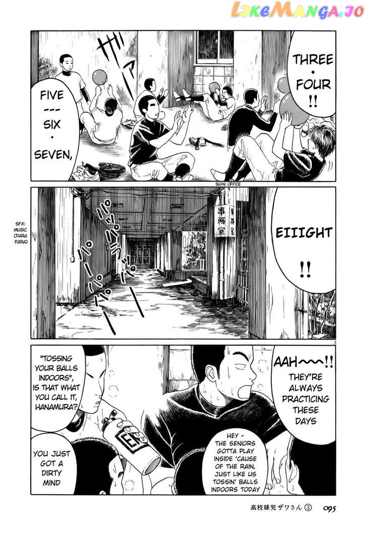 Koukou Kyuuji Zawa-San Chapter 42 - page 3
