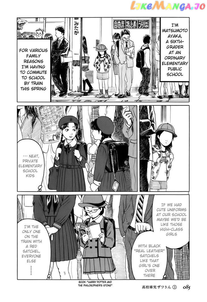 Koukou Kyuuji Zawa-San Chapter 41 - page 3