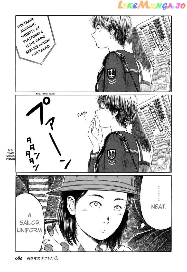 Koukou Kyuuji Zawa-San Chapter 41 - page 4