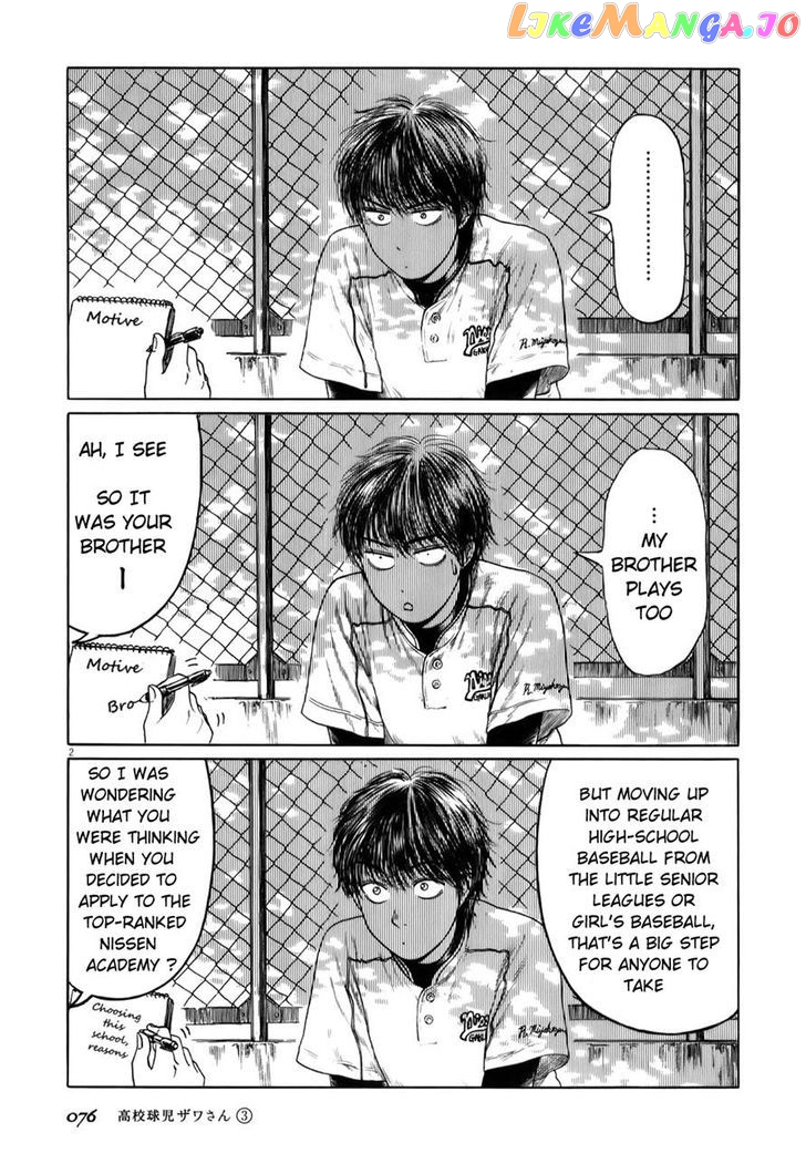 Koukou Kyuuji Zawa-San Chapter 40 - page 2