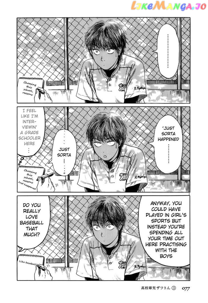 Koukou Kyuuji Zawa-San Chapter 40 - page 3