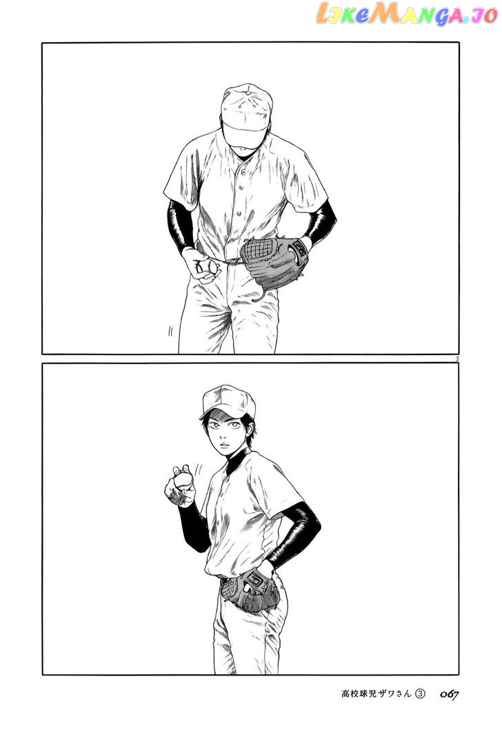 Koukou Kyuuji Zawa-San Chapter 39 - page 3
