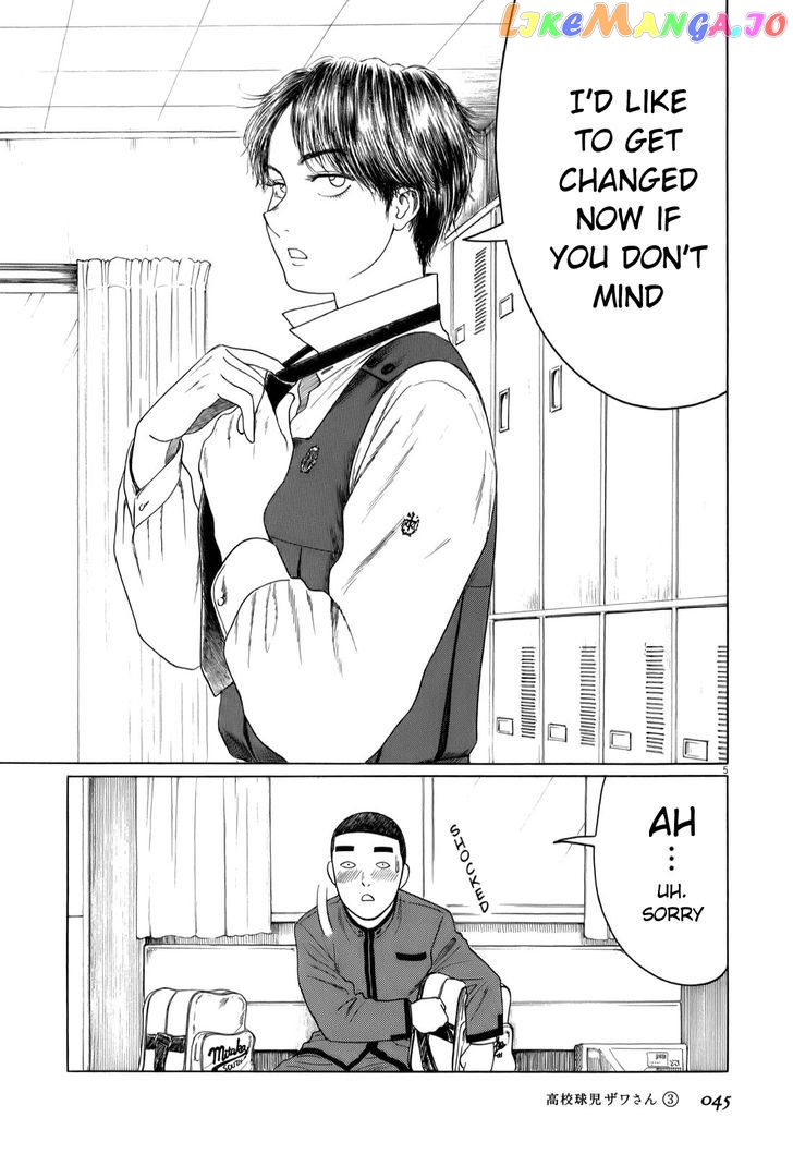 Koukou Kyuuji Zawa-San Chapter 37 - page 2