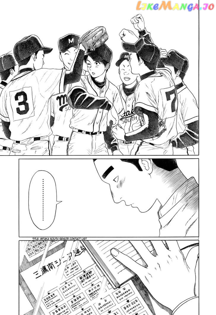 Koukou Kyuuji Zawa-San Chapter 37 - page 3