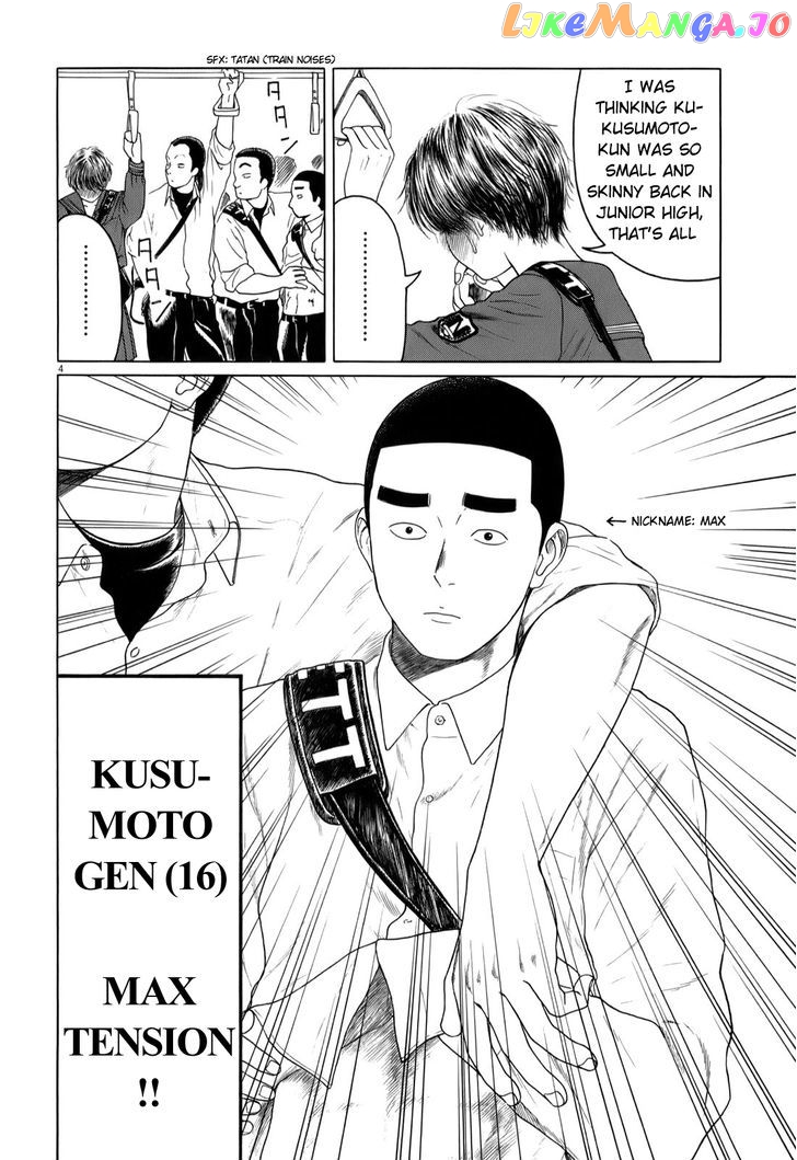 Koukou Kyuuji Zawa-San Chapter 36 - page 4