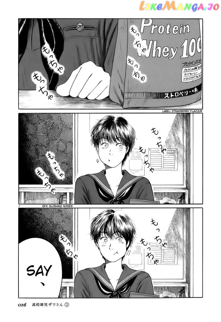 Koukou Kyuuji Zawa-San Chapter 35 - page 2
