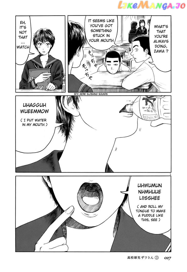 Koukou Kyuuji Zawa-San Chapter 35 - page 3