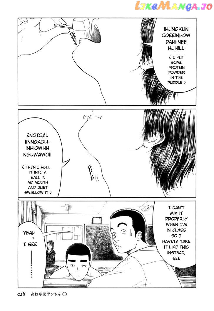Koukou Kyuuji Zawa-San Chapter 35 - page 4