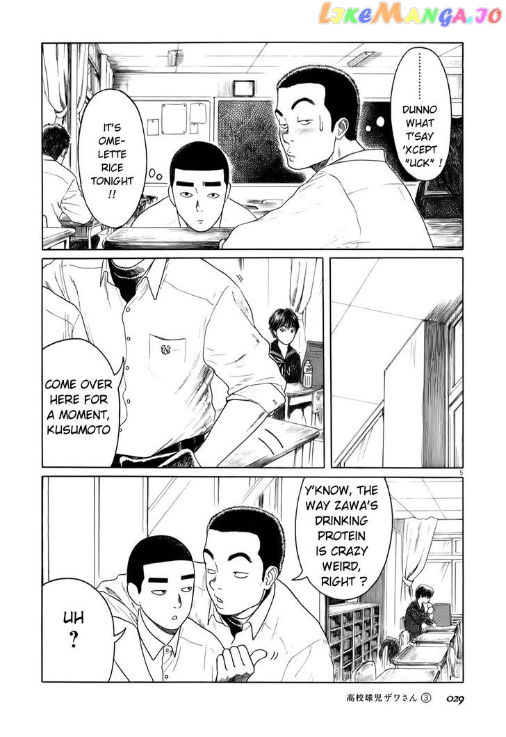 Koukou Kyuuji Zawa-San Chapter 35 - page 5