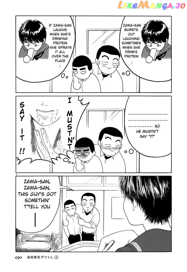 Koukou Kyuuji Zawa-San Chapter 35 - page 6