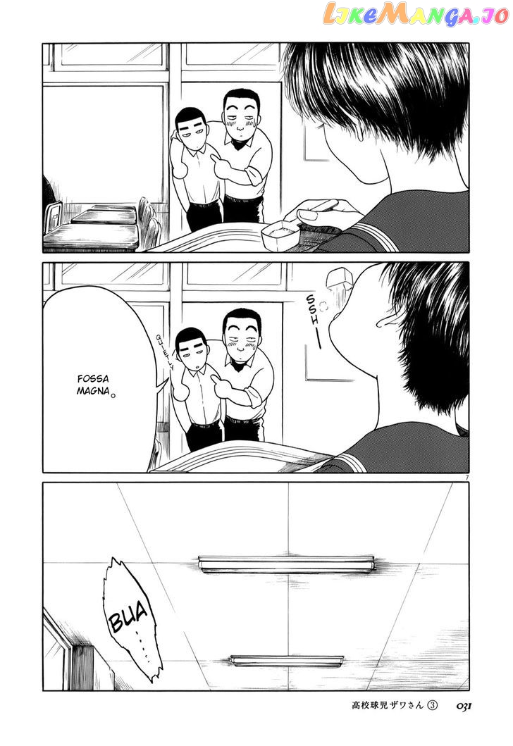 Koukou Kyuuji Zawa-San Chapter 35 - page 7