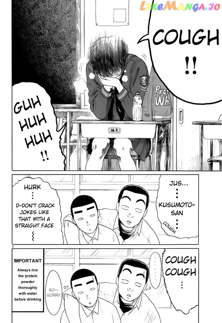 Koukou Kyuuji Zawa-San Chapter 35 - page 8