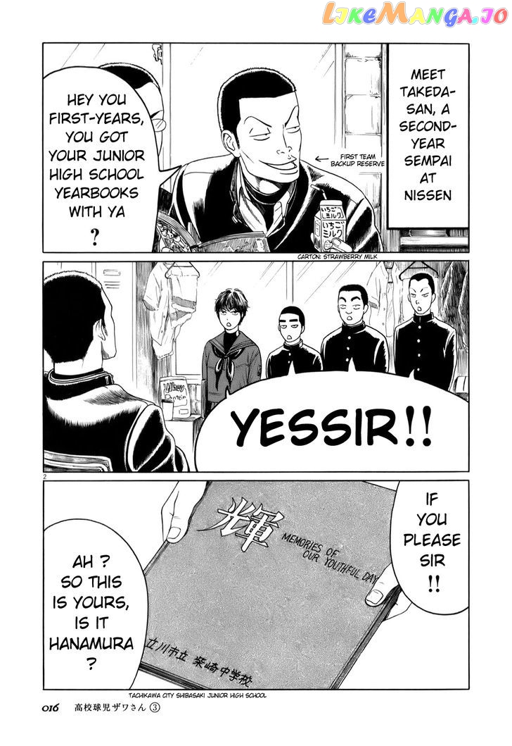 Koukou Kyuuji Zawa-San Chapter 34 - page 2