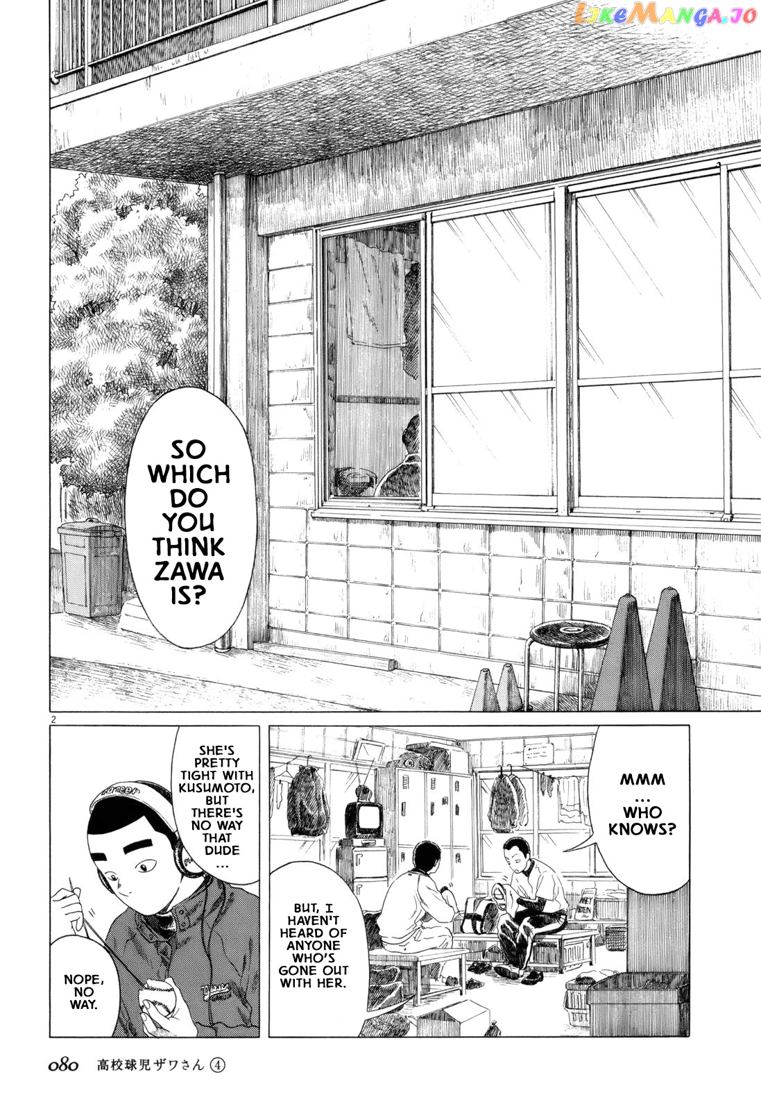 Koukou Kyuuji Zawa-San chapter 57 - page 2