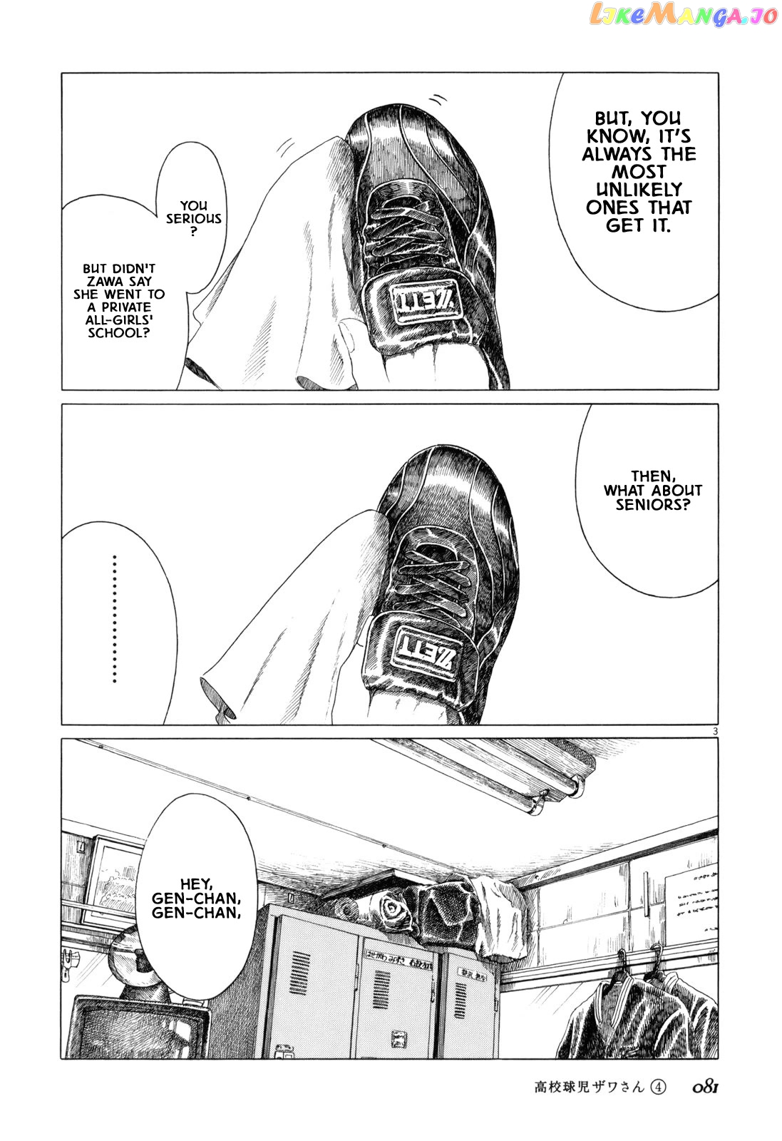 Koukou Kyuuji Zawa-San chapter 57 - page 3