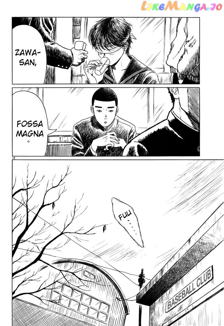 Koukou Kyuuji Zawa-San Chapter 32.4 - page 2