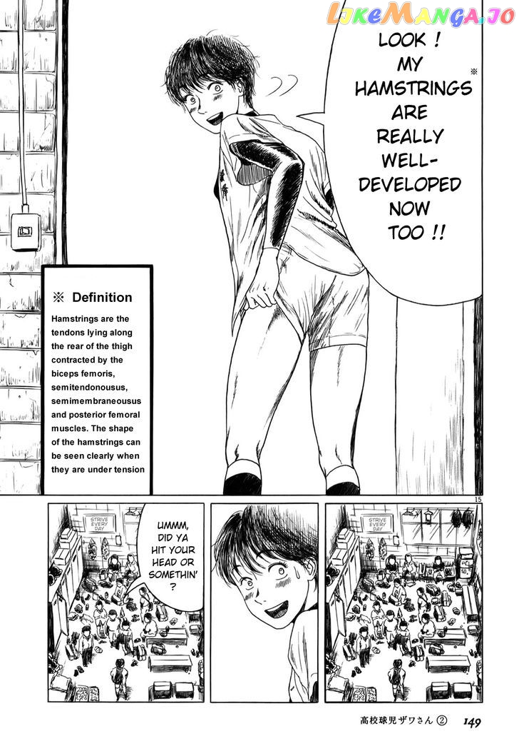 Koukou Kyuuji Zawa-San Chapter 32.3 - page 3