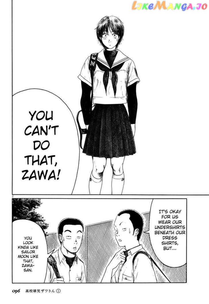 Koukou Kyuuji Zawa-San Chapter 10 - page 2
