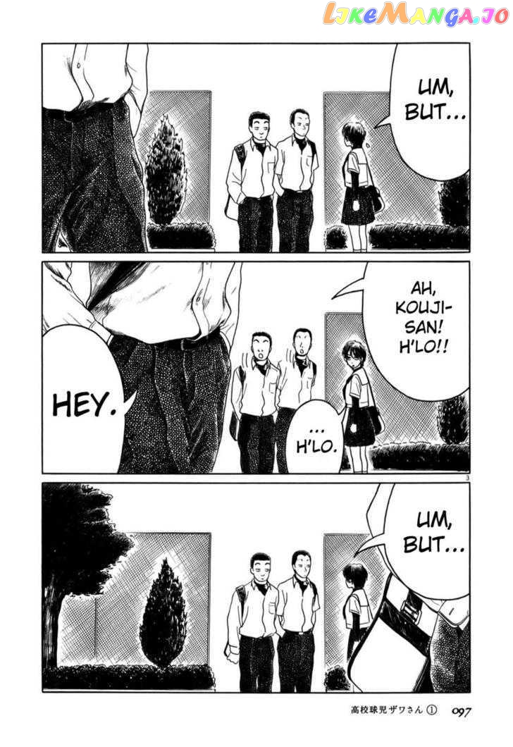 Koukou Kyuuji Zawa-San Chapter 10 - page 3